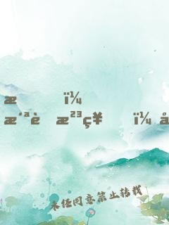 我，洪荒河神，寫日記就變強(qiáng)